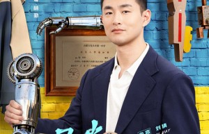 《别走，马腾》特辑：林更新、李幼斌跨年祝福