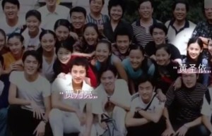 黄圣依透露：大学初恋贾乃亮，友情长存