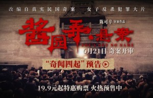 《酱园弄·悬案》百度云网盘【BD1280P/3.9G-MP4】国语中字资源分享手机版