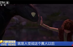 2025暑期档：众多引进大片，你选哪部？