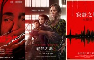 《寂静之地3》2027年7月9日上映，原班人马再续前缘
