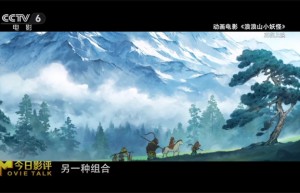 《浪浪山小妖怪》阿里云盘【BD1280P/3.3G-MP4】国语中字正版高清迅雷资源在线看