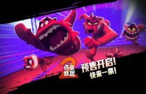 《坏蛋联盟2》资源下载超清晰版阿里网盘国语版「HD1080P/3.9G-MKV」