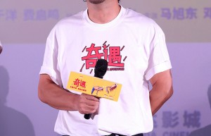 《奇遇》「BD1280P/3.9G-MKV」抢先版国语版资源在线看百度云网盘