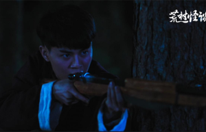 《荒村怪谈》8月28日上映，胆量极限挑战