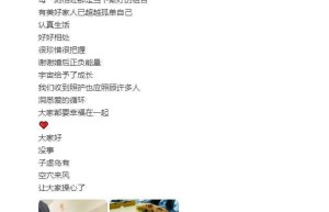 徐佳莹与大11岁导演丈夫驳斥“婚变”谣言：纯属虚构