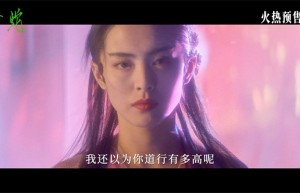 《青蛇》手机版国语版（HD720P/3.3G-MKV）阿里云迅雷资源在线看