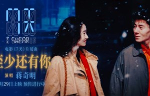 《7天》「BD1280P/3.4G-MKV」阿里云盘高清迅雷资源BT种子国语版