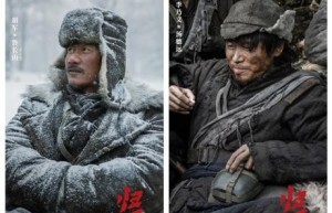 《归队》8月25日上映：东北抗联14年抗战胜利80周年献礼