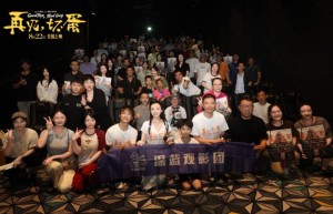 《再见，坏蛋》预售开启：陈明昊演绎温情坏蛋