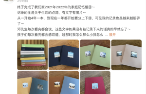 孙俪揭秘：自制多本《家庭相册》
