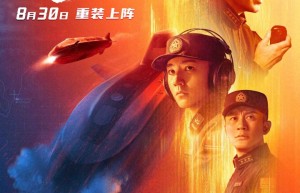 《蛟龙行动》「BD1080P/3.2G-MKV」4k高清国语版资源在线看百度云