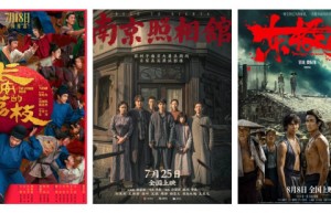 暑期光影之旅：探寻历史印记于光影之间