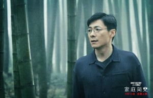 《家庭简史》悬疑风格，9月12日上映，揭秘家庭裂痕