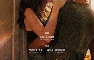《约会指南》预告：9.5日，浪漫约会秘籍来袭！