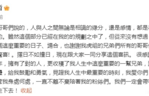 唐禹哲妻子晒《全家福》大秀甜蜜恩爱