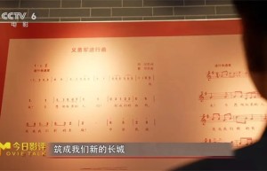 今日影评：王仁君追忆《救亡号角》光影记忆