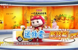 《猪猪侠·一只老猪的逆袭》（BD1280P/3.3G-MP4）原声版完整/加长版阿里云盘资源下载链接