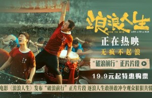 《浪浪人生》资源分享百度云网盘高清版本原声版【BD720P/3.8G-MKV】