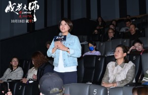 《成为大师》首映式 体操冠军莫慧兰助阵