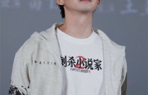 《刺杀小说家2》百度网盘资源分享【BD1080P/3.6G-MKV】清晰版原声版