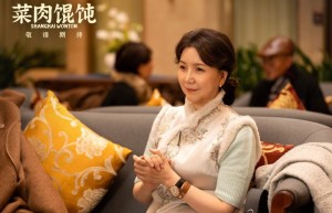 《菜肉馄饨》国语中字迅雷BT资源阿里云【HD-MP41.7GB】手机版