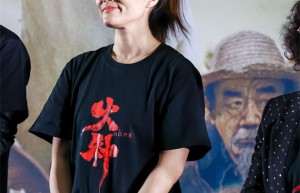 《火种》首映 导演盛赞姜武演绎生涯巅峰角色