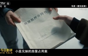 《震耳欲聋》【HD1080P/3.6G-MP4】超清版迅雷资源BT种子国语版阿里网盘