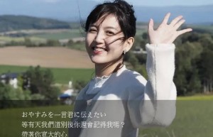 歌手&制作人黄小玫因病永别：罕见症夺命