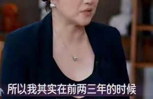 颜丙燕大方公开“姐弟恋”：男友小20岁