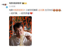 《流浪地球3》原声版资源在线观看【BD1080P/3.6G-MKV】阿里网盘高清