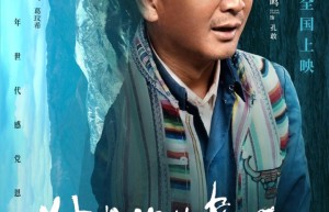 《潮》「HD1280P/3.9G-MP4」网盘原声版迅雷资源在线看4k超清