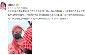 白鹿警示：染发需谨慎，避免跟风伤发