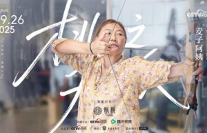 深秋心种桃树，人生不荒芜