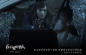 《看不见的客人》：密室时空中的“反转王”诡计