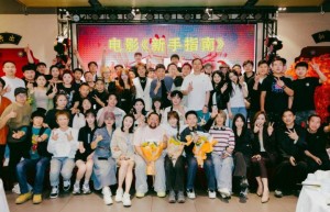 《新手指南》原声版TC版迅雷资源下载百度云【HD1080P/3.6G-MP4】