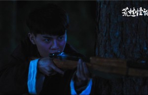 《荒村怪谈》：民国鬼杀，胆量极限挑战！