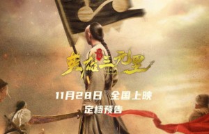 《英雄三元里》【HD1080P/3.9G-MKV】超清版网盘迅雷BT资源原声版