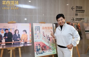 《菜肉馄饨》magnet磁力链接资源（BD1080P/3.9G-MKV）TC版百度云盘国语中字