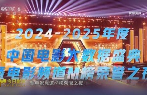 电影票：撬动文化消费新格局