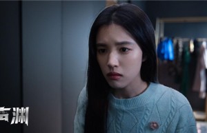 龚子然《声渊》新剧，悬疑氛围爆棚！