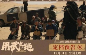 《用武之地》（HD1280P/3.3G-MP4）百度网盘无剪切版独家资源上线国语中字