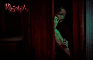 《背后有人》蓝光版原声版网盘独家资源上线【HD720P/3.4G-MKV】