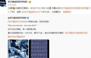 《惊天魔盗团3》【HD1080P/3.4G-MKV】阿里网盘国语版未删减版资源在线看