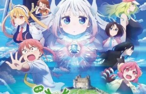 《小林家的龙丫头:怕寂寞的龙》高清版国语中字迅雷资源BT种子「HD1280P/3.6G-MKV」阿里云