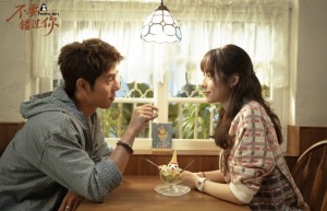 《不要错过你》阿里网盘蓝光版原声版资源下载「BD1080P/3.8G-MP4」