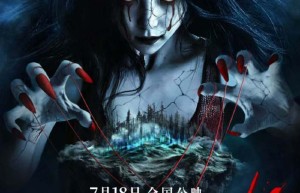 暑期档遇冷！《孤岛幻想曲》两天票房挂零，最惨电影诞生！