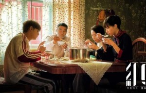 《红豆》百度云网盘国语中字高清版资源下载链接（HD1080P/3.2G-MP4）