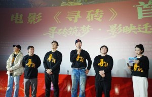 《寻砖》手机版独家资源上线「HD1080P/3.6G-MKV」原声版百度网盘