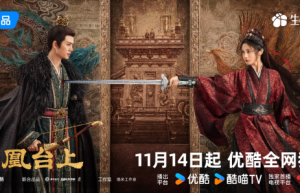 《凤凰台上》清晰版原声版阿里云（BD720P/3.6G-MP4）资源在线看